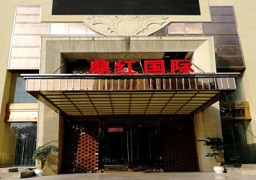 省直辖县级商务KTV真空哪家最开放-鼎红国际KTV消费价格玩乐点评