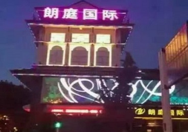 省直辖县级最好高档KTV佳丽陪酒质量好-朗廷国际KTV美女多消费体验