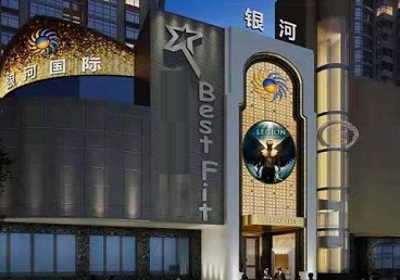省直辖县级KTV荤台花场公主服务好-银河国际KTV花场消费点评